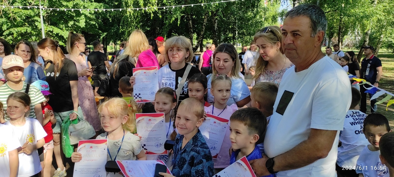 Праздник «Разноцветный мир детства!» | 03.06.2024 | Аксай - БезФормата