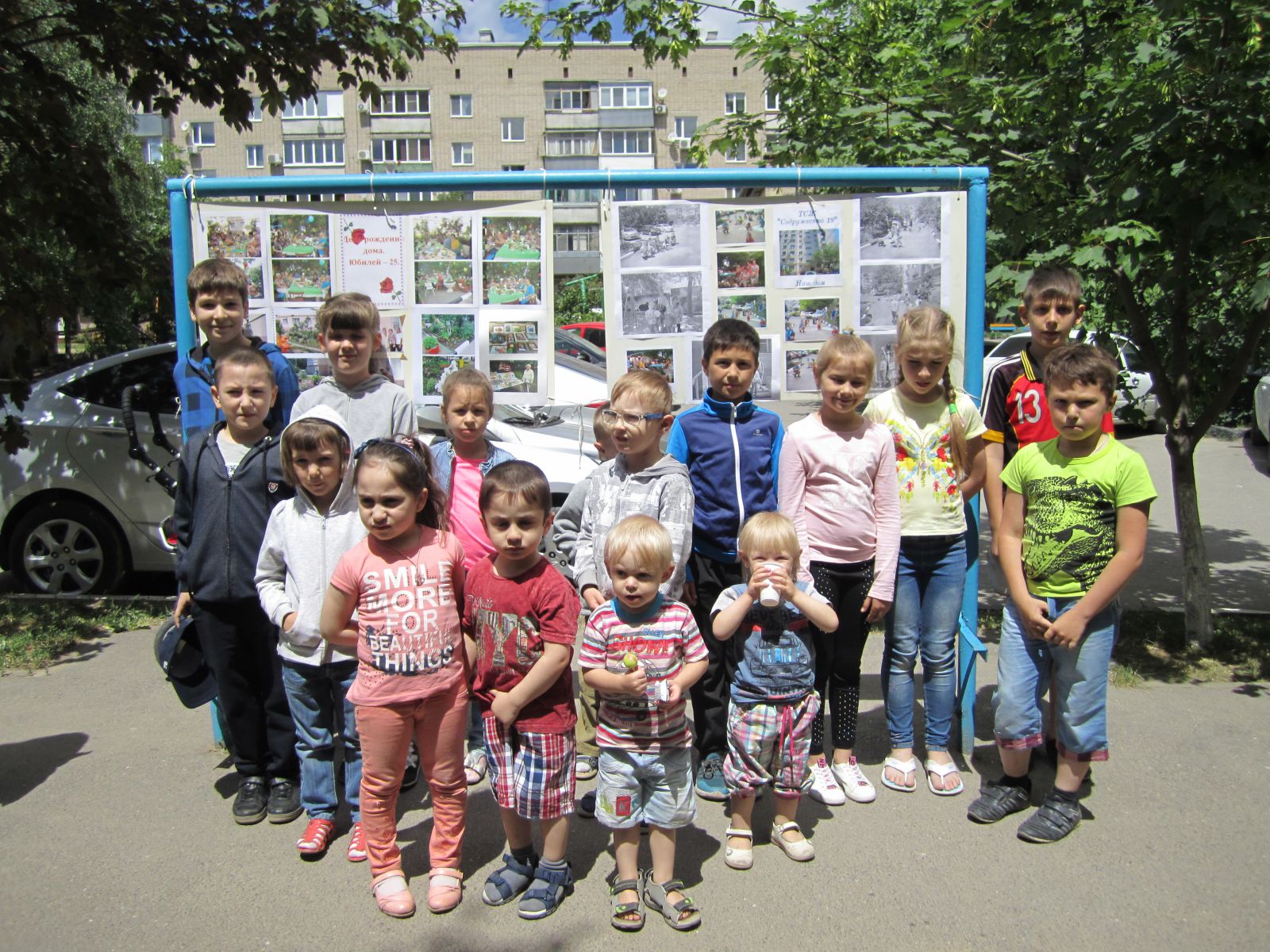 Администрация Аксайского городского поселения Ростовская область | Праздник  в нашем дворе!